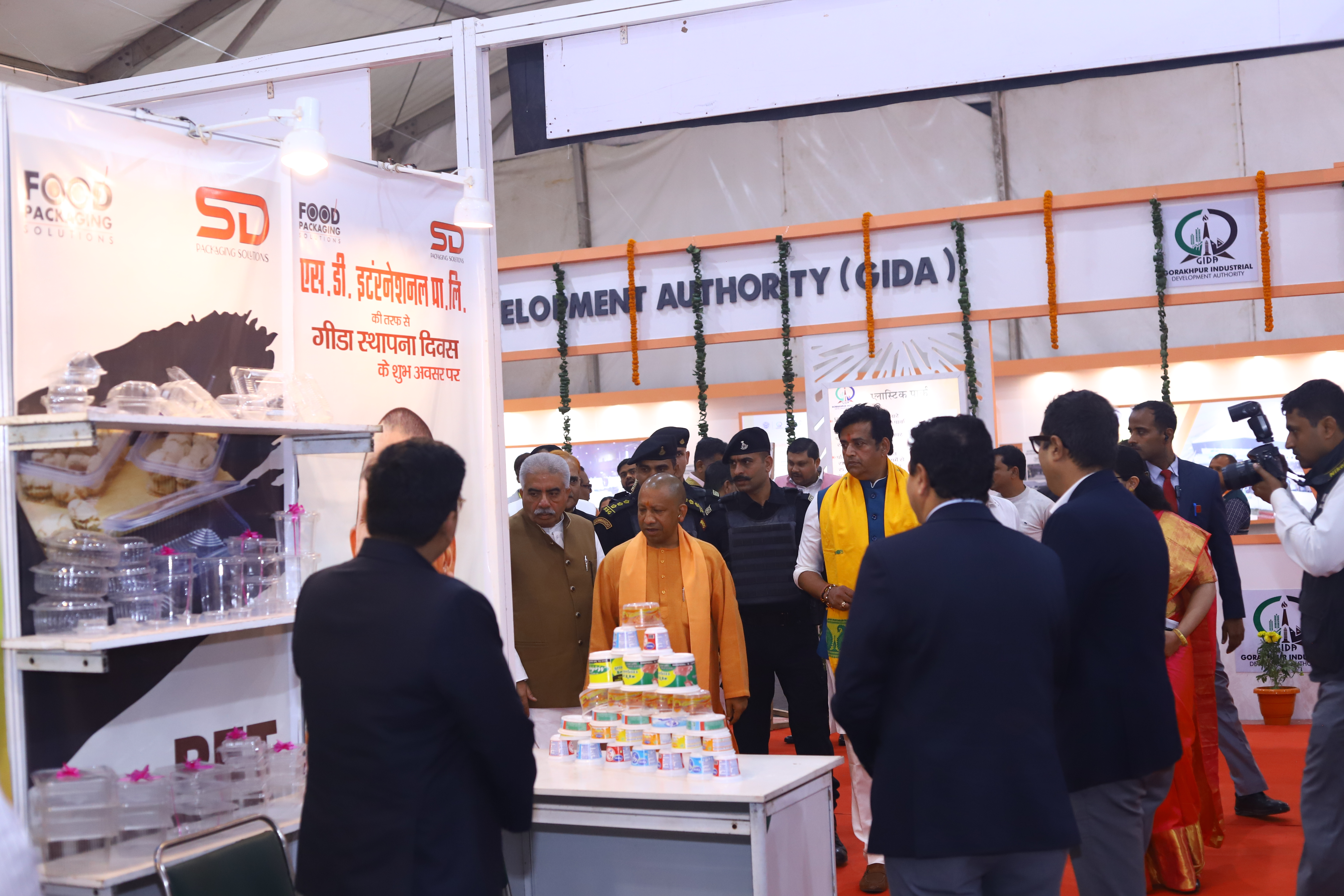 Industry Expo