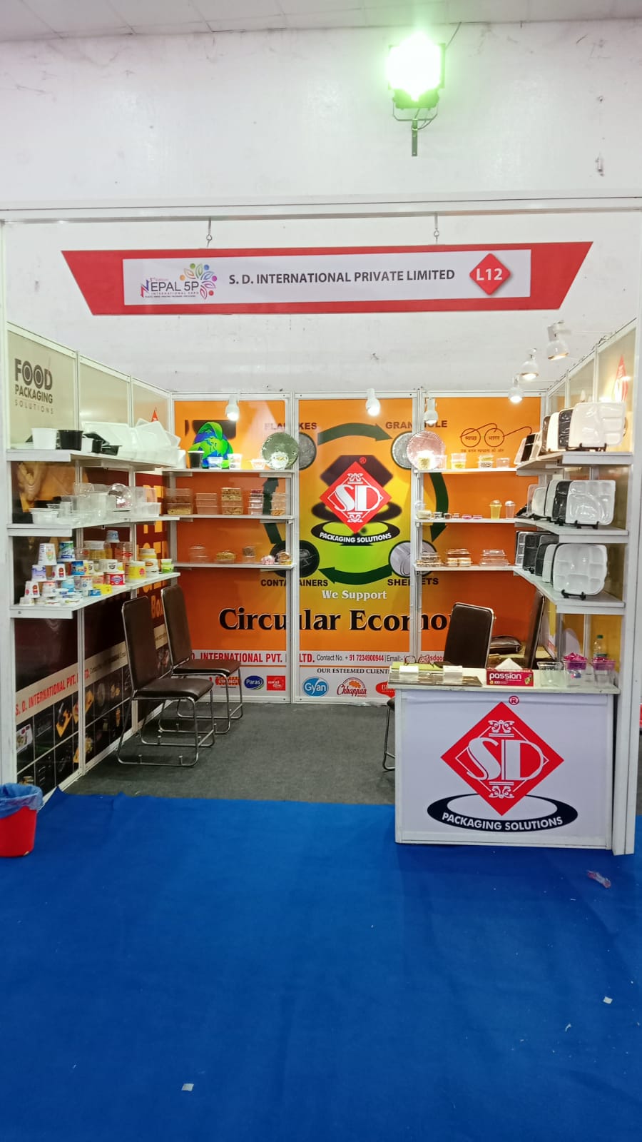 Industry Expo