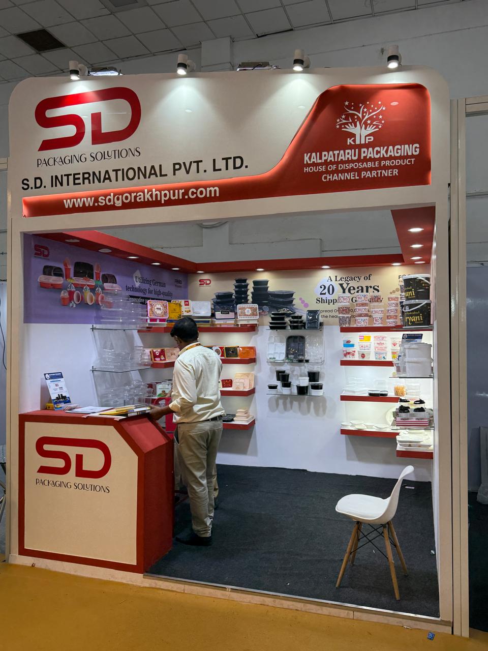 Industry Expo