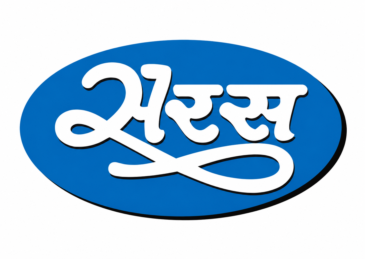 Amul
